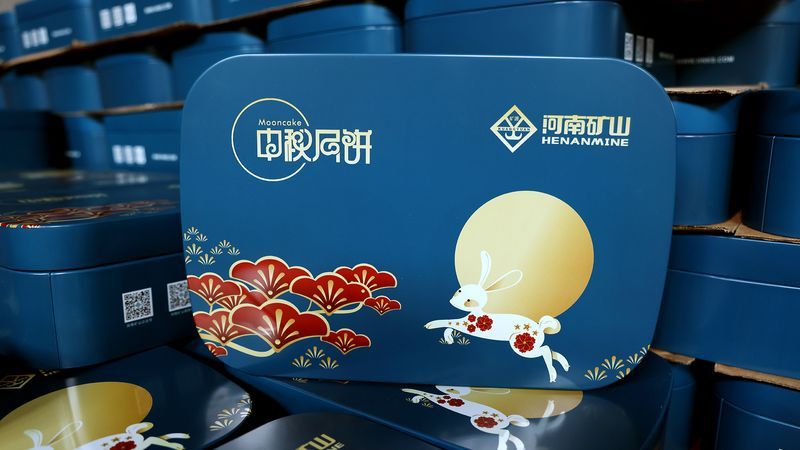 河南礦山｜金秋送福利，送到您家里