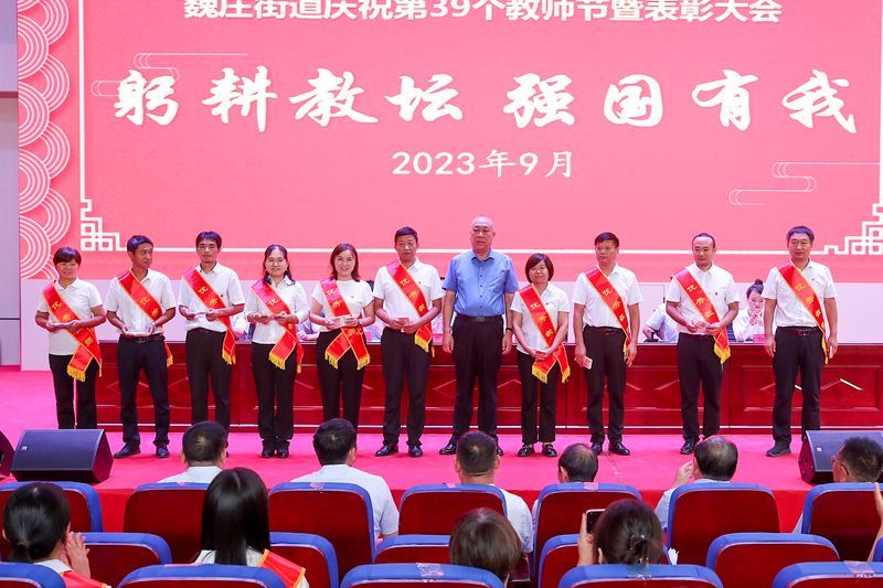 尊師重教｜河南礦山再次獎(jiǎng)勵(lì)魏莊街道中心學(xué)校教師20萬(wàn)元